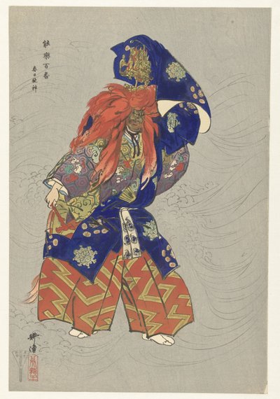 Actor no Papel do Deus Dragão Kasuga
Cena uit het Noh theaterstuk Kasuga Ryujin
Kasuga Ryujin (título sobre o objecto)
Honderd Noh spelen (título da série)
Nogaku hyakuban (título da série sobre o objecto) de Tsukioka Kogyo