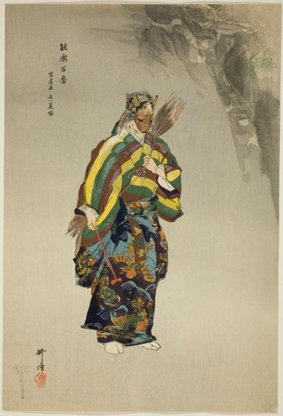 Adachiga Hara, da série "One Hundred No Dramas (Nogaku hyakuban)" de Tsukioka Kogyo