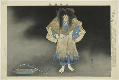 Akogi, da série "Pictures of No Performances (Nogaku Zue)" de Tsukioka Kogyo