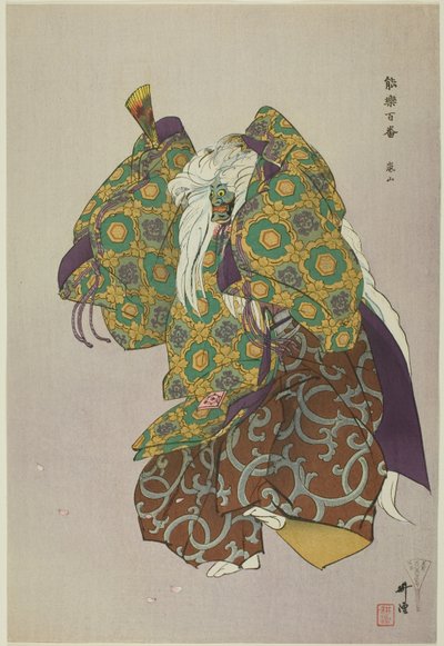Arashiyama, da série "One Hundred No Dramas (Nogaku hyakuban)" de Tsukioka Kogyo