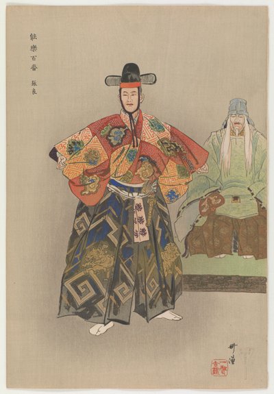 Chang-Ling, o grande tático do Han (impressão em xilogravura a cores) de Tsukioka Kogyo
