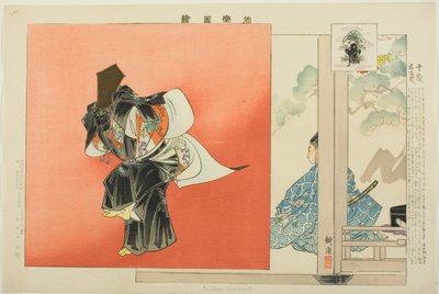 Chitose Sanbaso, da série "Pictures of No Performances (Nogaku Zue)" de Tsukioka Kogyo