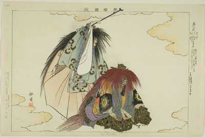 Dai Rokuten, da série "Pictures of No Performances (Nogaku Zue)" de Tsukioka Kogyo