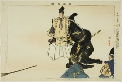 Daibutsu Kuyo, da série s de Tsukioka Kogyo