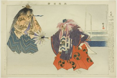Daie, da série "Pictures of No Performances (Nogaku Zue)" de Tsukioka Kogyo