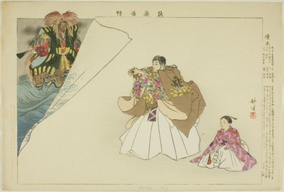 Dampu, da série "Pictures of No Performances (Nogaku Zue)" de Tsukioka Kogyo