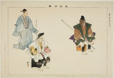 Ebisu-Bishamon (mentira), da série s de Tsukioka Kogyo