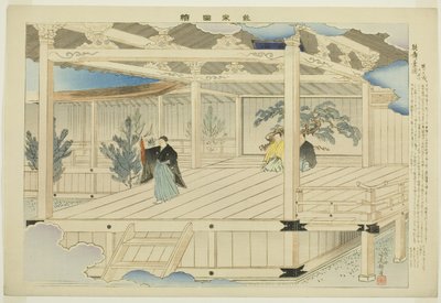 Frontispício, da série "Pictures of No Performances (Nogaku Zue)" de Tsukioka Kogyo