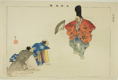 Deus da Fortuna (mentira), da série s de Tsukioka Kogyo