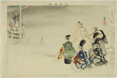 Funa-Benkei, da série "Pictures of No Performances (Nogaku Zue)" de Tsukioka Kogyo
