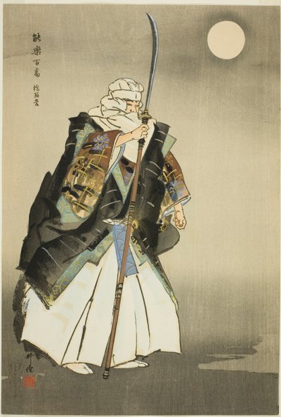 Hashi Benkei, da série "One Hundred No Dramas (Nogaku hyakuban)" de Tsukioka Kogyo