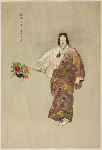 Hibari-yama, da série "One Hundred No Dramas (Nogaku hyakuban)" de Tsukioka Kogyo