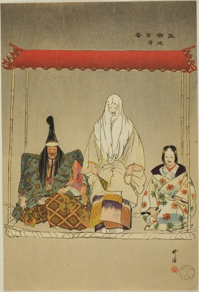 Ikari-Kazuki, da série "One Hundred No Dramas (Nogaku hyakuban)" de Tsukioka Kogyo