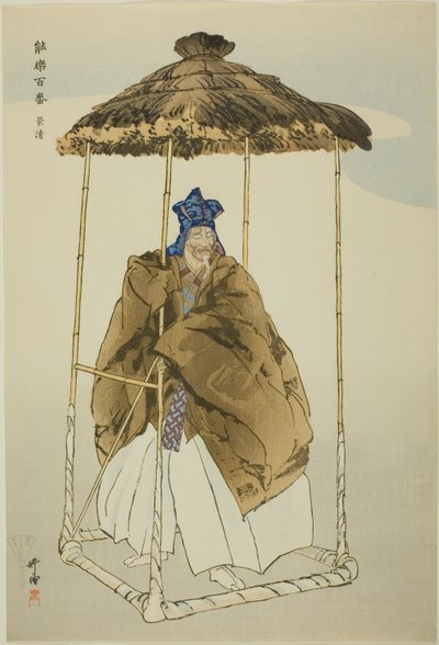 Kagekiyo, da série "One Hundred No Dramas (Nogaku hyakuban)" de Tsukioka Kogyo