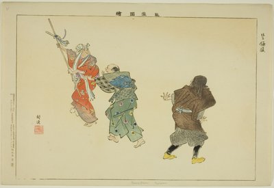 Kamabara (Kyogen), da série "Pictures of No Performances (Nogaku Zue)" de Tsukioka Kogyo