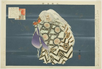 Kappo, da série "Pictures of No Performances (Nogaku Zue)" de Tsukioka Kogyo