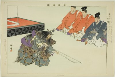 Kinsatsu, da série "Pictures of No Performances (Nogaku Zue)" de Tsukioka Kogyo