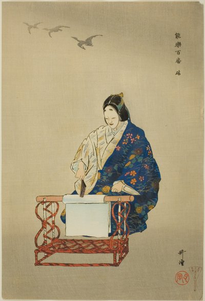 Kinuta, da série "One Hundred No Dramas (Nogaku hyakuban)" de Tsukioka Kogyo