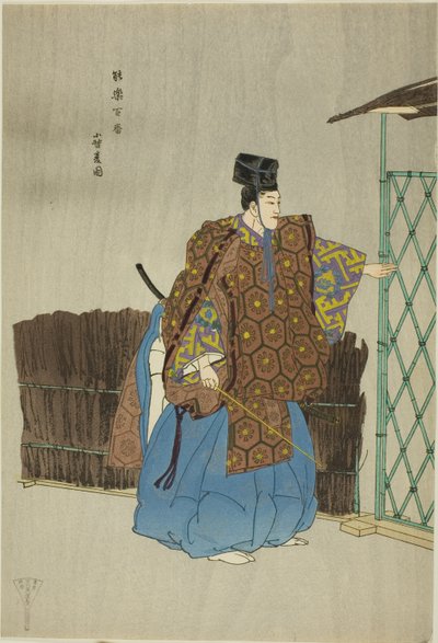 Kogo, da série "One Hundred No Dramas (Nogaku hyakuban)" de Tsukioka Kogyo