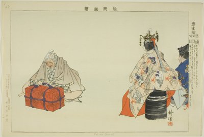 Koi no Omoni, da série "Pictures of No Performances (Nogaku Zue)" de Tsukioka Kogyo