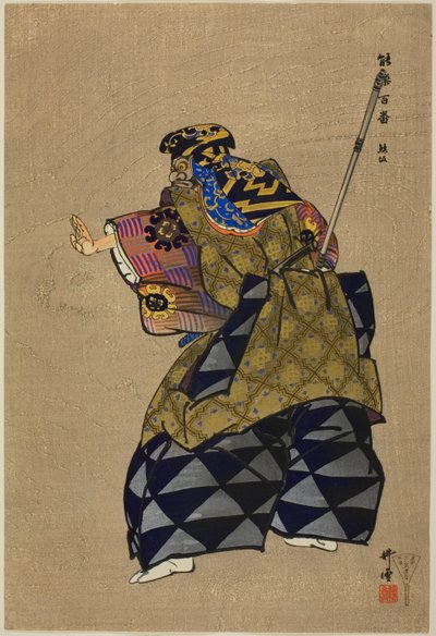 Kumasaka, da série "One Hundred No Dramas (Nogaku hyakuban)" de Tsukioka Kogyo