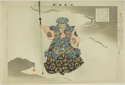 Kumasaka, da série "Pictures of No Performances (Nogaku Zue)" de Tsukioka Kogyo