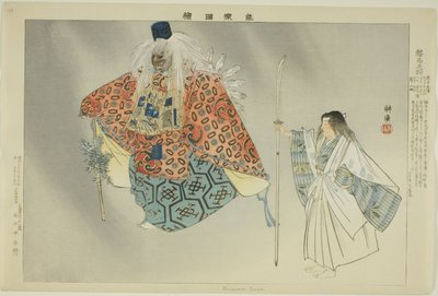 Kurama Tengu, da série "Pictures of No Performances (Nogaku Zue)" de Tsukioka Kogyo