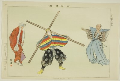 Kurama muko (Kyogen), from the series "Pictures of No Performances (Nogaku Zue)" de Tsukioka Kogyo