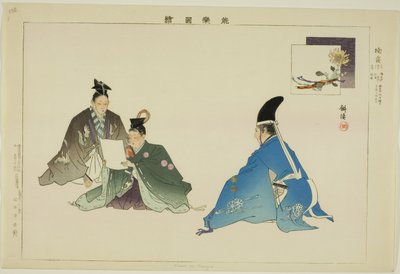 Kusu no Tsuyu, from the series "Pictures of No Performances (Nogaku Zue)" de Tsukioka Kogyo