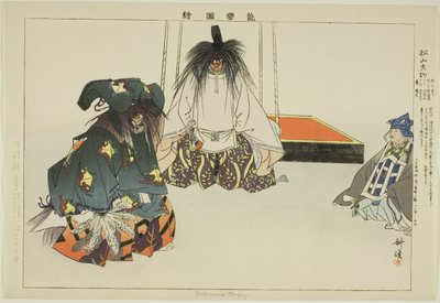 Matsuyama Tengu, da série "Pictures of No Performances (Nogaku Zue)" de Tsukioka Kogyo