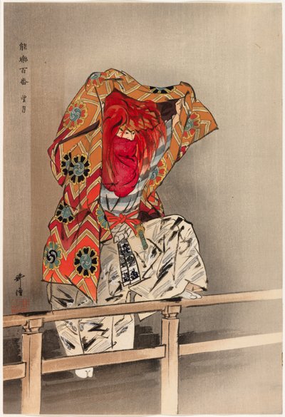 Mochizuki, da série "One Hundred No Dramas (Nogaku hyakuban)" de Tsukioka Kogyo