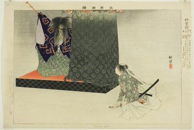 Momiji-gari, da série "Pictures of No Performances (Nogaku Zue)" de Tsukioka Kogyo