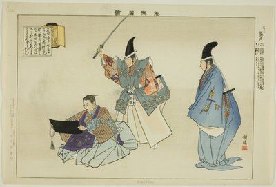 Morihisa, da série "Pictures of No Performances (Nogaku Zue)" de Tsukioka Kogyo
