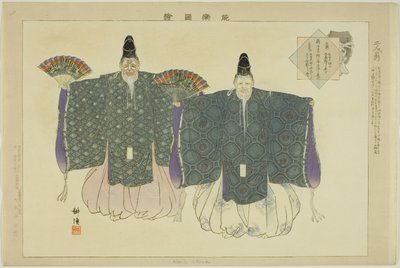 Nimin Okina, da série "Pictures of No Performances (Nogaku Zue)" de Tsukioka Kogyo