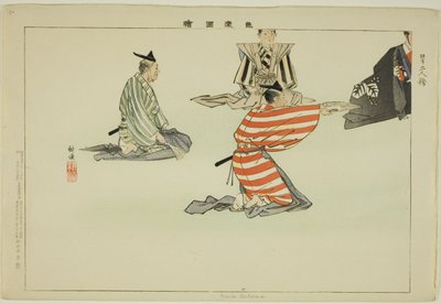 Ninin Bakama, da série "Pictures of No Performances (Nogaku Zue)" de Tsukioka Kogyo