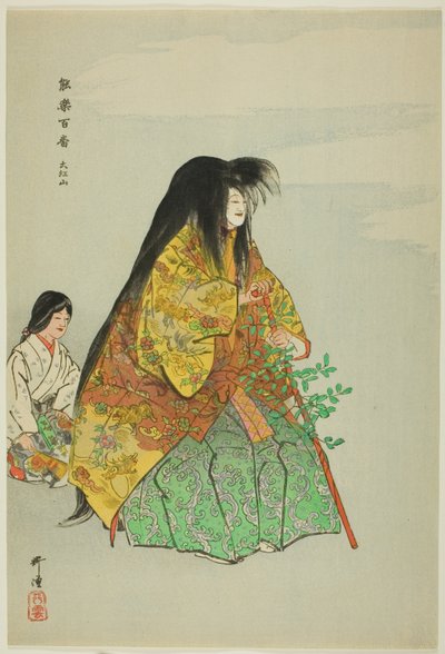 Oeyama, da série "One Hundred No Dramas (Nogaku hyakuban)" de Tsukioka Kogyo