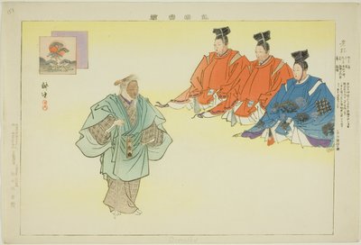 Oimatsu, da série "Pictures of No Performances (Nogaku Zue)" de Tsukioka Kogyo