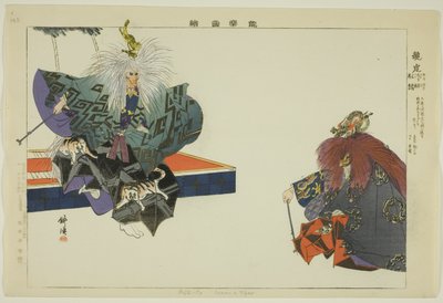Ryuko, da série "Pictures of No Performances (Nogaku Zue)" de Tsukioka Kogyo