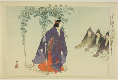 Sadaiye, da série "Pictures of No Performances (Nogaku Zue)" de Tsukioka Kogyo