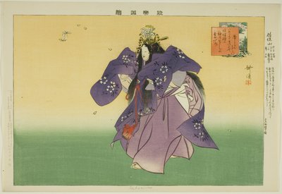 Sahoyama, da série "Pictures of No Performances (Nogaku Zue)" de Tsukioka Kogyo