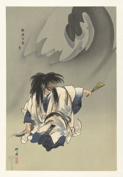 Cena da peça de teatro Noh Nue Nue (título no objeto) Jogue um Hundred Noh (título da série) Nogaku hyakuban (título da série no objeto) de Tsukioka Kogyo