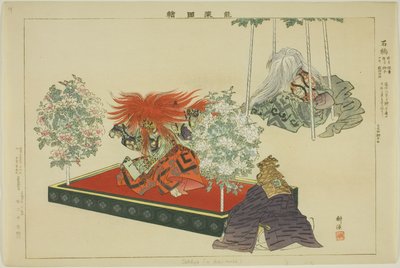 Ishisaw ou Ishibashi, da série s de Tsukioka Kogyo