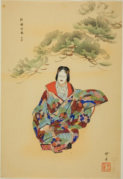 Senju, da série "One Hundred No Dramas (Nogaku hyakuban)" de Tsukioka Kogyo