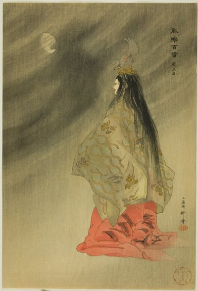 Sessho-seki, da série "One Hundred No Dramas (Nogaku hyakuban)" de Tsukioka Kogyo