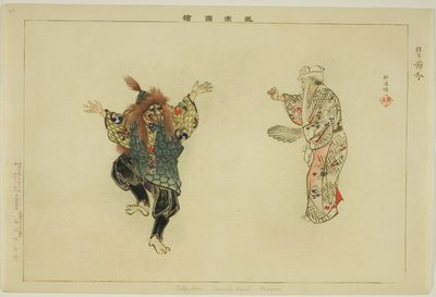Setsubun (Kyogen), da série "Pictures of No Performances (Nogaku Zue)" de Tsukioka Kogyo