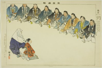 Settai, da série "Pictures of No Performances (Nogaku Zue)" de Tsukioka Kogyo