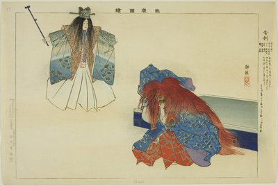 Shari, da série "Pictures of No Performances (Nogaku Zue)" de Tsukioka Kogyo