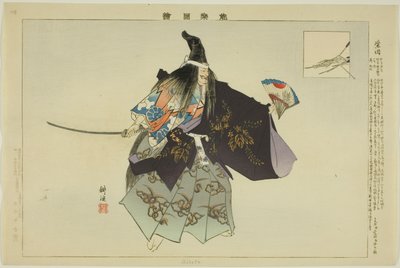 Shibata, da série "Pictures of No Performances (Nogaku Zue)" de Tsukioka Kogyo