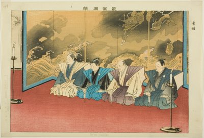 Su-yo ou Suutai, da série "Pictures of No Performances (Nogaku Zue)" de Tsukioka Kogyo