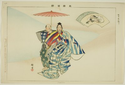 Suehiro, da série "Pictures of No Performances (Nogaku Zue)" de Tsukioka Kogyo